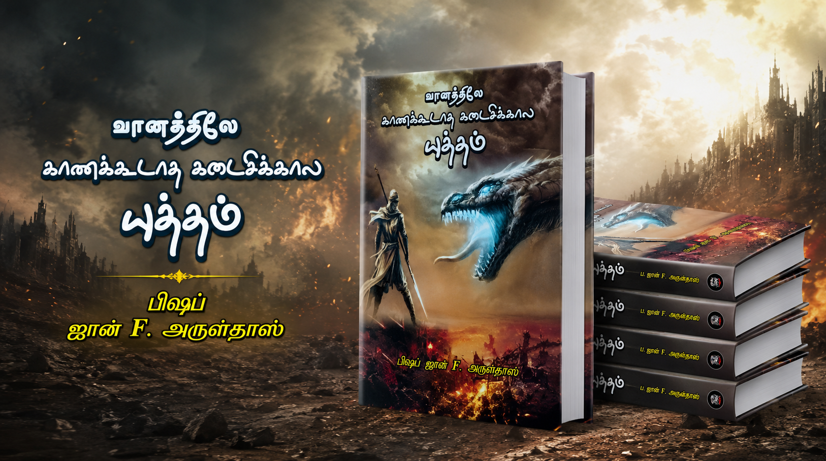 Book 2