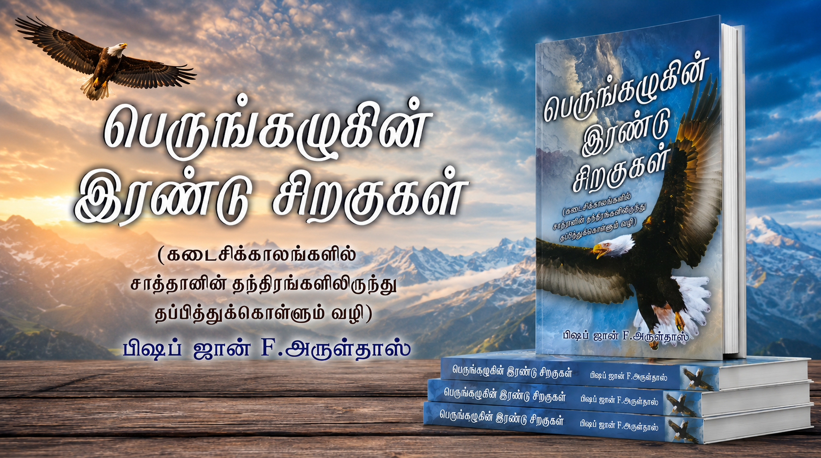 Book 3