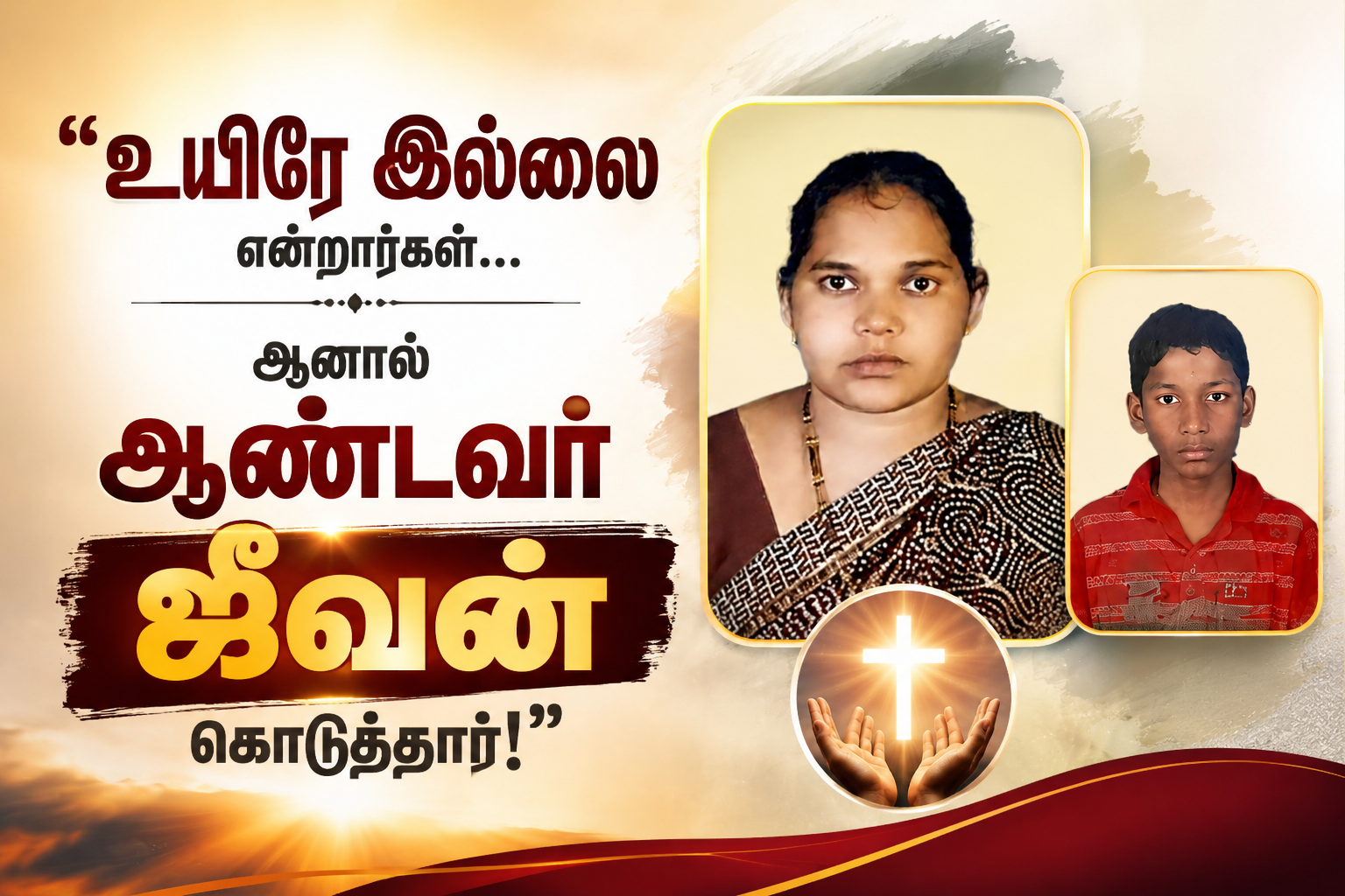 Testimony