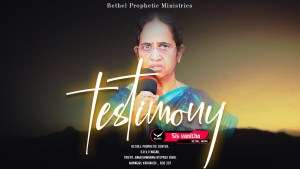 Testimony